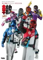 爆上 Sentai Bun Bun Jar 特写 Photo Collection