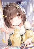 宫濑真广画集Luminous Palette