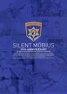 Silent Moebius 35 th Anniversary & AMP Establishment Anniversary Original Art exposição Oficial Pictórico