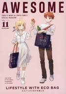卫宫今天的饭11卷附环保袋特装版附属小册子/tAA
