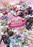 場刊劇場版
