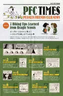 PFC TIMES Vol.012 2023 Autumn