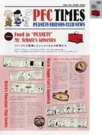 附赠品)PFC TIMES Vol.08 2021 Summer/Autumn