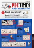 附赠品)PFC TIMES Vol.13 2024 Spring