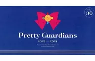 Pretty Guardians 2023-2024 vol.30
