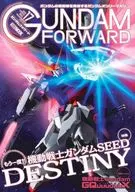 高達前鋒Vol.17