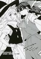 Purchase benefits Project Secondary Creation Series : Love Color Borderline (1) Mellon lon Books : Cartographic Manga Leaf/Mizuyama Yame
