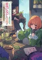 11 Top) TRPG player aims to be the best build in the other world ~ The Gospel of Mr. Henderson ~ Melon Books Purchase benefits SS Leaflet / Schuld