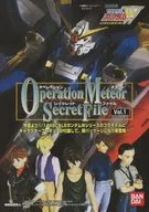 Operation Meteor Secret File vol.1
