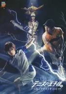 ミュージカル テニスの王子様 3rd SEASON 青学vs立海 前編 販促冊子