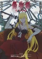 傷物語Ⅲ冷血篇 販促冊子