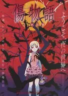 傷物語Ⅰ鉄血篇 販促冊子
