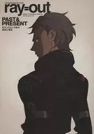 THAMAGAZINEOFGAMEray = out promotional booklet