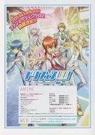 ドリフェス!!!!!!ーDREAMFESTIVAL 販促冊子