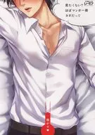 見たくない?ほぼ マンガ一冊タダだって 販促冊子