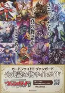 Here is the true story of the units - promotional booklet