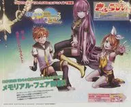 ぎゃらびぃ vol.263