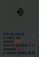  STEAM DECK COMES TO JAPAN SOUTH KOREA TAIWAN AND HONG KONG 販促冊子