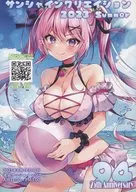 Sunshine Creation 2025 Hammer Participation Leaflet