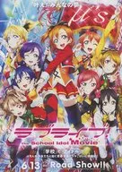 Love Live! : The School Idol Movie Promotional Booklet