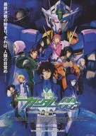 Mobile Suit Gundam 00 - Un despertar del folleto promocional de Trailblazer
