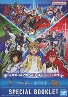 GUNDAM NEXT FUTURE SPECIAL BOOKLET