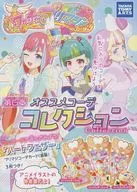 Recommended Coordinate Collection Chapter 6 Sales Promotion Booklet