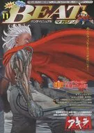 BEAT Magazine 2001.11