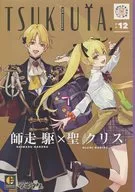 TSUKIUTA 師走12 販促冊子