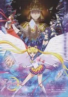 劇場版 美少女戦士セーラームーンCosmos 販促冊子 / 武内直子