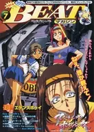 萬代Visual Magazine 1999.7