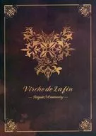 台本 オトメイトドラマティックシアターvol3 終遠のヴィルシュ