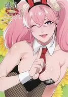 Aunt Bunny Bakunyu (2) Melon Books Purchase benefits 4P Leaflet / Kame C