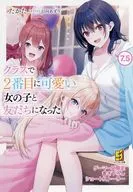 7.5)与班里第二个可爱女孩成为朋友的Gamers购入特典4P小册子/Taka