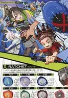 2024年月刊コロコロコミック6月号ふろく