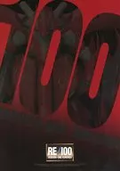 RE／100 販促冊子