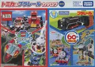 Tomica & Plarail Catalog 2019 a