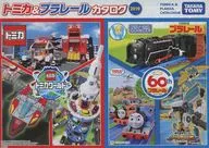 Tomica & Plarail Catalog 2019 b