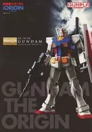 MOBILE SUIT GUNDAM : Origin B Promotional Booklet