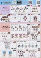 Comic Market 101 Chugai Mining S.A. Promotion Folleto