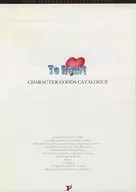 To Herat キャラクターグッズカタログ