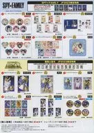 Catálogo de Jump Festa '23