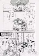 MAGIC KNIGHT RAYEARTH Visual Board No.
