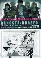 ギャングスタ：カースド.エピソード_マルコ・アドリアーノ 販促冊子