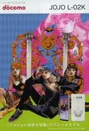 docomo JOJO L-02K「ジョジョの奇妙な冒険」スペシャルモデル 販促冊子