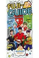 FUJI-Q GUIDE富士急ハイランドガイド あんさんぶるスターズ! 