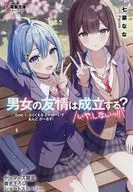 Can a man and a woman make a friendship? (No, no!) Side 1. Bihaku-to-ubo-inu-an-goru-zu! Gamers Purchase benefits Kakioroshi 4P Booklet / Nana Shichina
