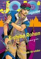 JOJO magazine 2025 SUMMER