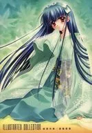 The Collection of Art Rights