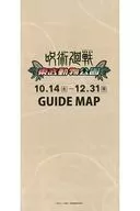 呪術廻戦 東武動物公園 10.14-12.31GUIDE MAP
